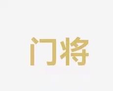 整场比赛的