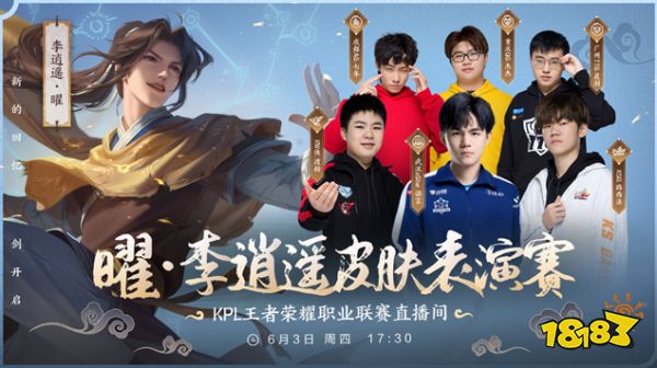 脚法堪称典