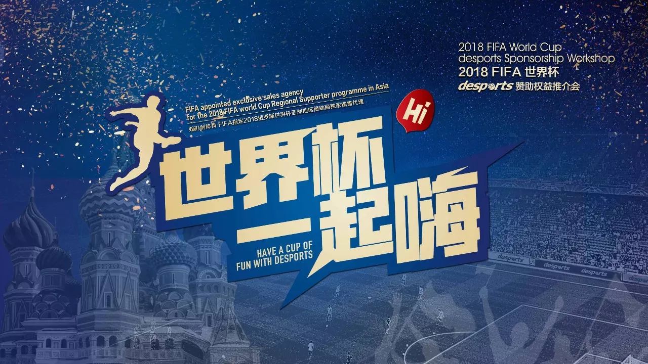 冠的遺憾