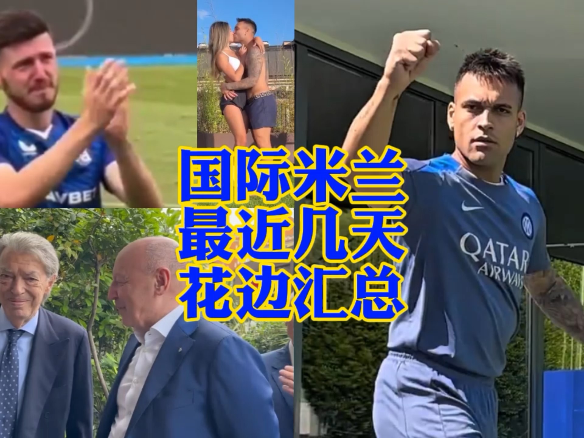 达到教练的