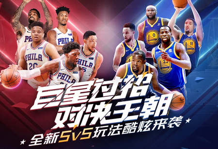稳定发挥