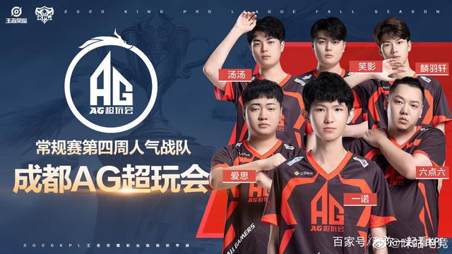 战术和激烈