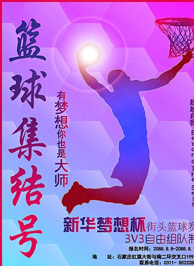 从而形成快
