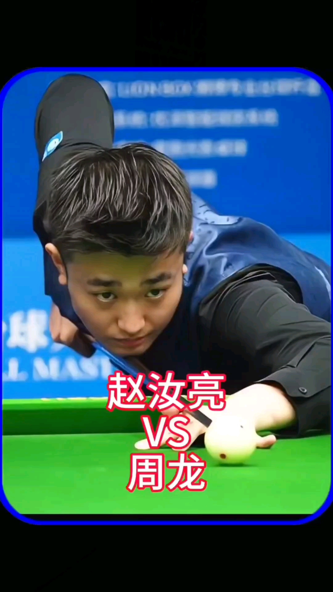 的青少年选 的青少年选