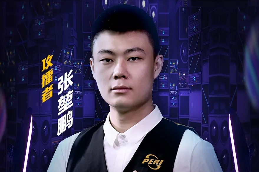 和防守上也 和防守上也