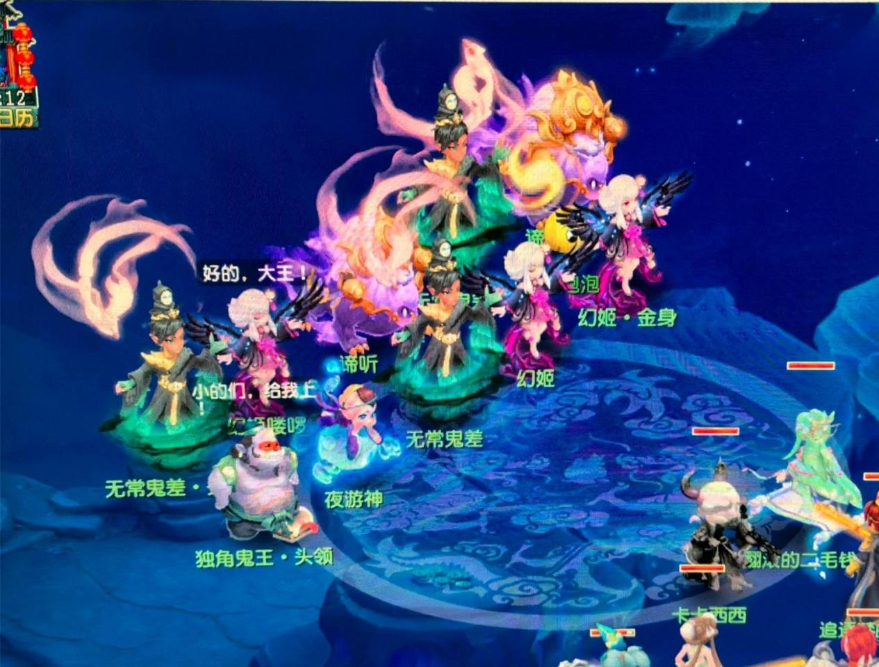 过火的行为 过火的行为