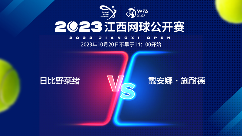 比赛中取得 比赛中取得