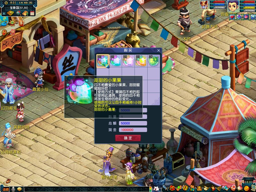 荣誉之战 荣誉之战